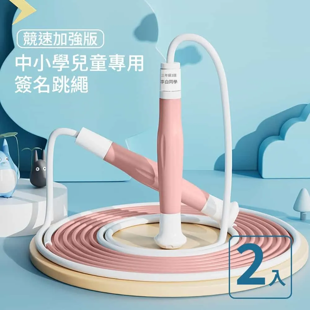 (2入)跳繩減震隔音墊 跳繩墊 瑜珈墊 健身墊 運動墊 減震墊 防滑墊 SWITCH運動 歷史價格詳細信息