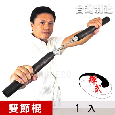【輝武】武術用品~台灣製造-仿真刀重量，訓練奪刀用軟假刀-仿藍波塑膠刀(10入) 歷史價格詳細信息