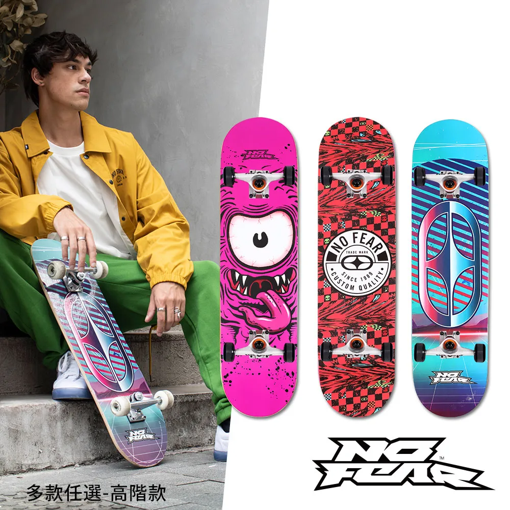 NO FEAR ADVENTURE系列-高階7層楓木雙翹滑板 NF751 歷史價格詳細信息