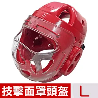 【輝武】嚴選-全包式護頭面罩頭盔+五爪分離招式技擊手套二件組-紅(尺寸可選) 歷史價格詳細信息