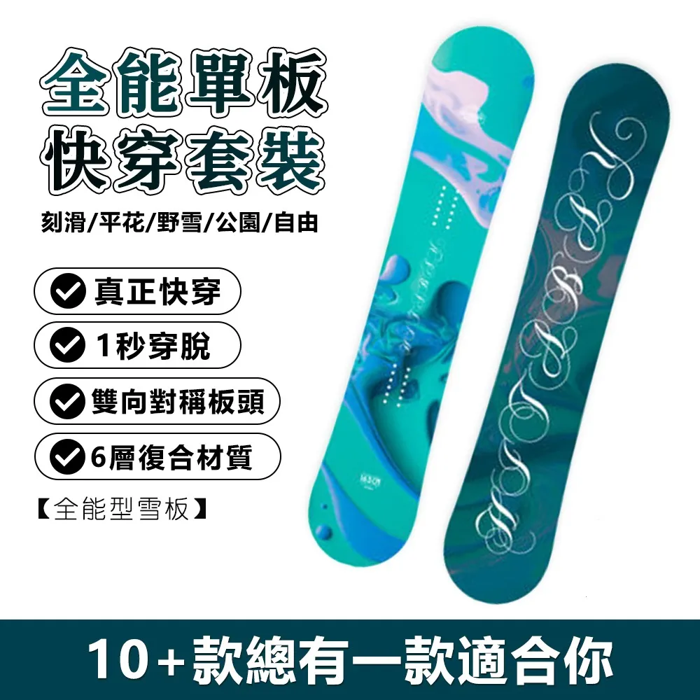 成人板單翹板四輪板公路板四輪滑板塑膠板滑板刷街板男女通用優質 歷史價格詳細信息