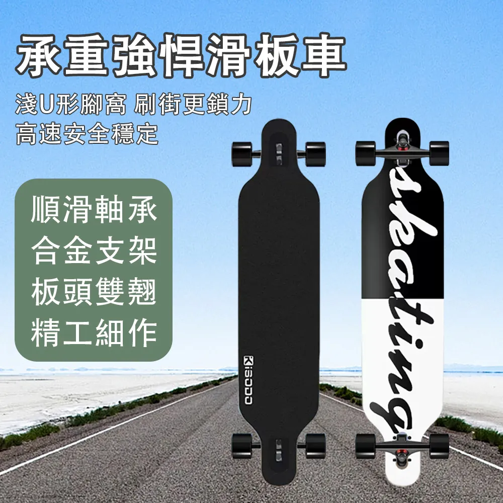 Kisodo滑板女生初學者8成人專業雙翹10四輪運動滑板車6一12歲 歷史價格詳細信息