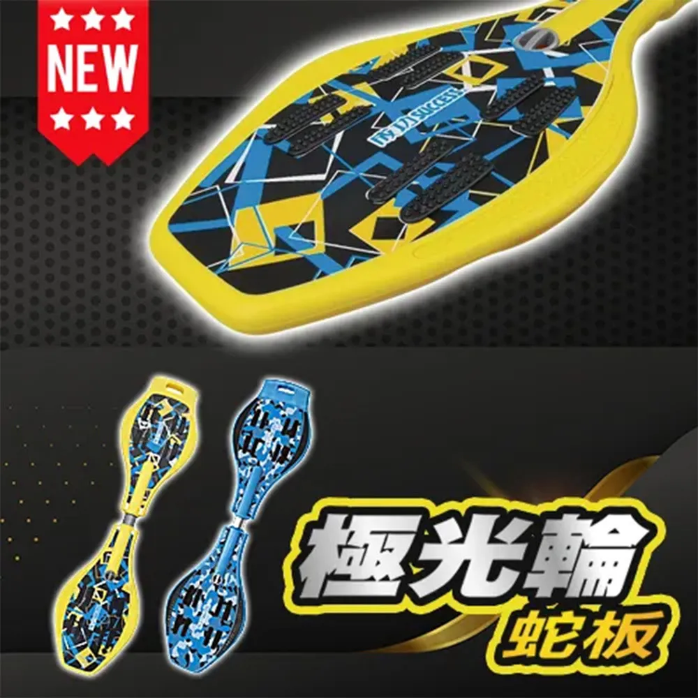 成功牌極光腕力訓練球(手腕運動/指力訓練/紓壓小物/復健訓練/離心力球) 歷史價格詳細信息