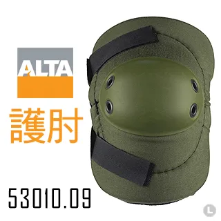 ALTA FLEX 護 膝AltaLOK™/叢林迷彩 歷史價格詳細信息