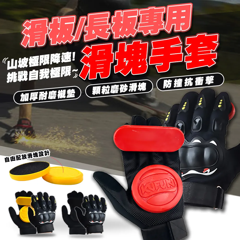 中級滑板板靣 楓木板內凹滑板板材 高彈性滑板板靣 雙翹滑板板靣 歷史價格詳細信息