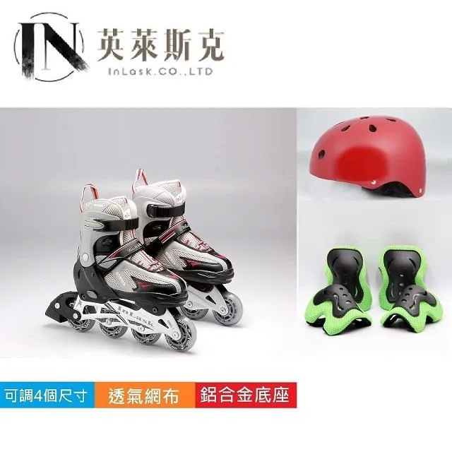 英萊斯克 伸縮溜冰鞋 8205S-黑黃 歷史價格詳細信息