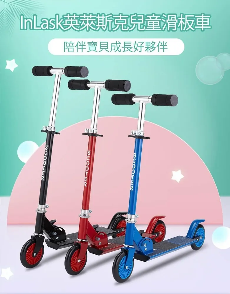 英萊斯克鋁底座伸縮溜冰鞋 (黑/紅) 歷史價格詳細信息