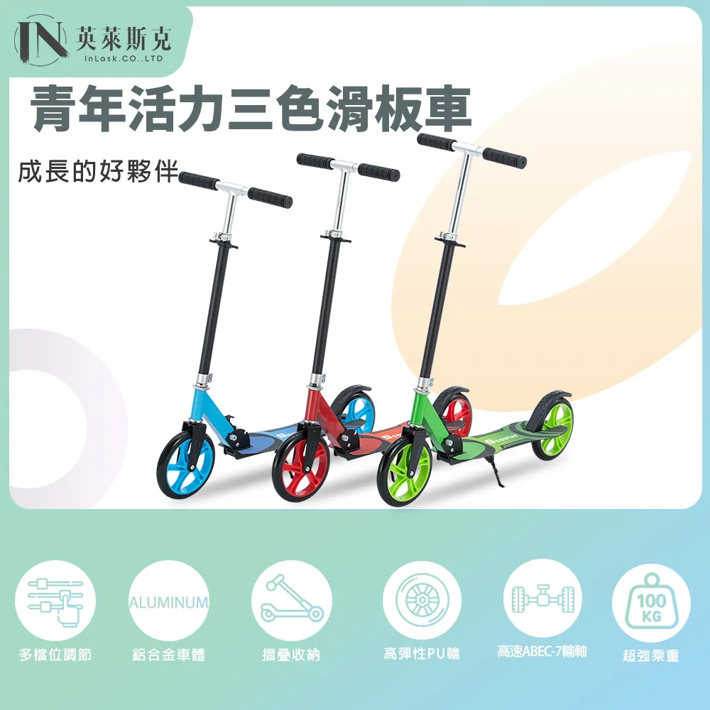 【英萊斯克InLask】2星桌球拍組-加碼(贈送) 3顆球 歷史價格詳細信息