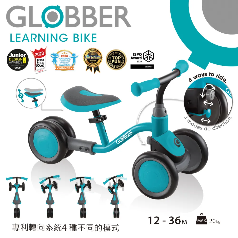 法國 GLOBBER 寶寶平衡嚕嚕車-莫蘭迪藍綠[免運費] 歷史價格詳細信息