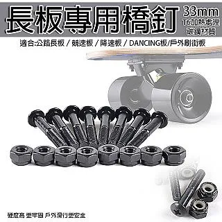 長板舞板46英寸雙翹dancing滑板初學者跳舞板全能刷街男女生滑板 歷史價格詳細信息