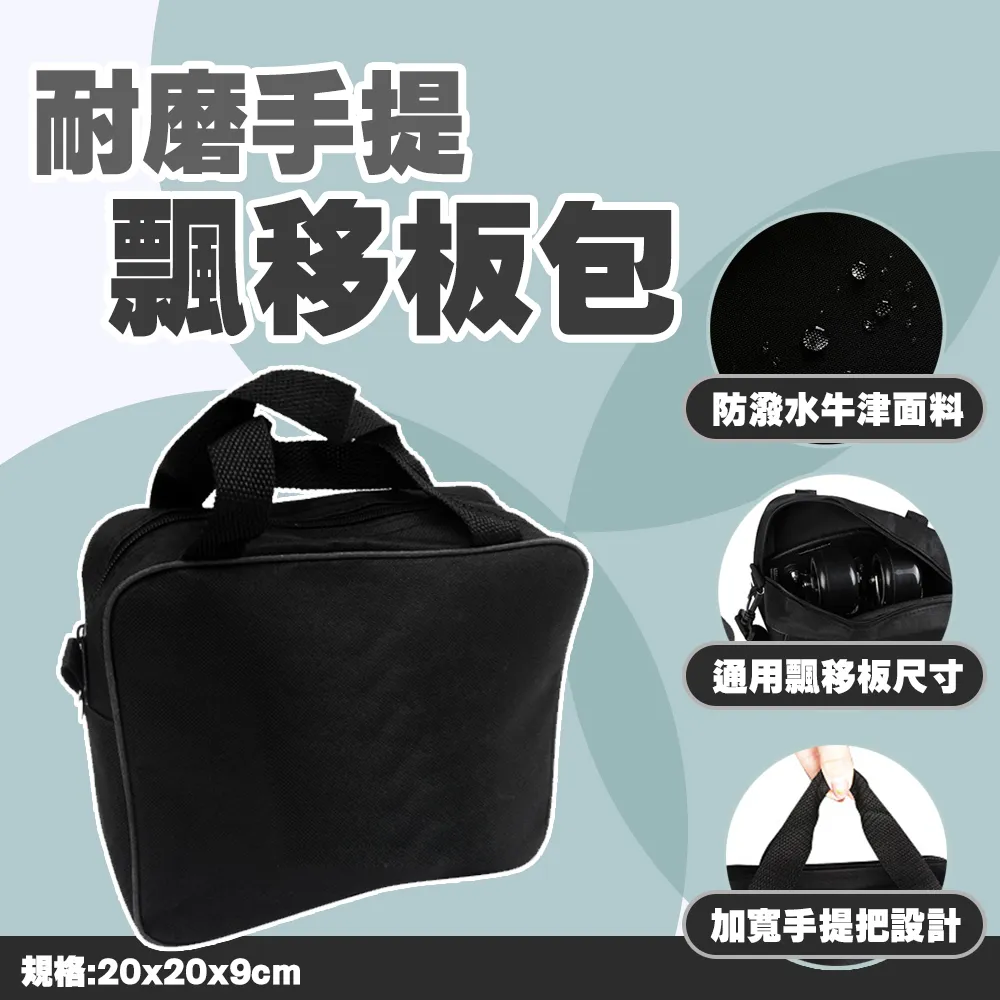 分體式 滑板 第六代 漂移板 鋁合金 活力板 蛇板 飄移板 輪滑 附贈綁帶 黑輪 歷史價格詳細信息