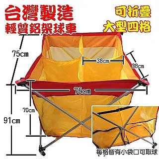 台灣製【鋁製折疊平板推車 大】大船回港 拖車 平板車 手拉車 搬貨車 工作車 搬運車 歷史價格詳細信息