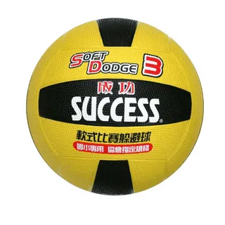 【成功】成功 2321 透明磁夾1kg【丹爸】[現貨] 歷史價格詳細信息