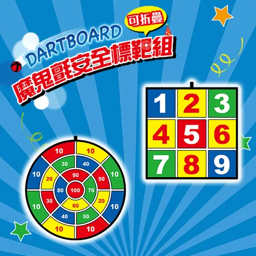 【特波士】3號兒童籃球-2色 歷史價格詳細信息