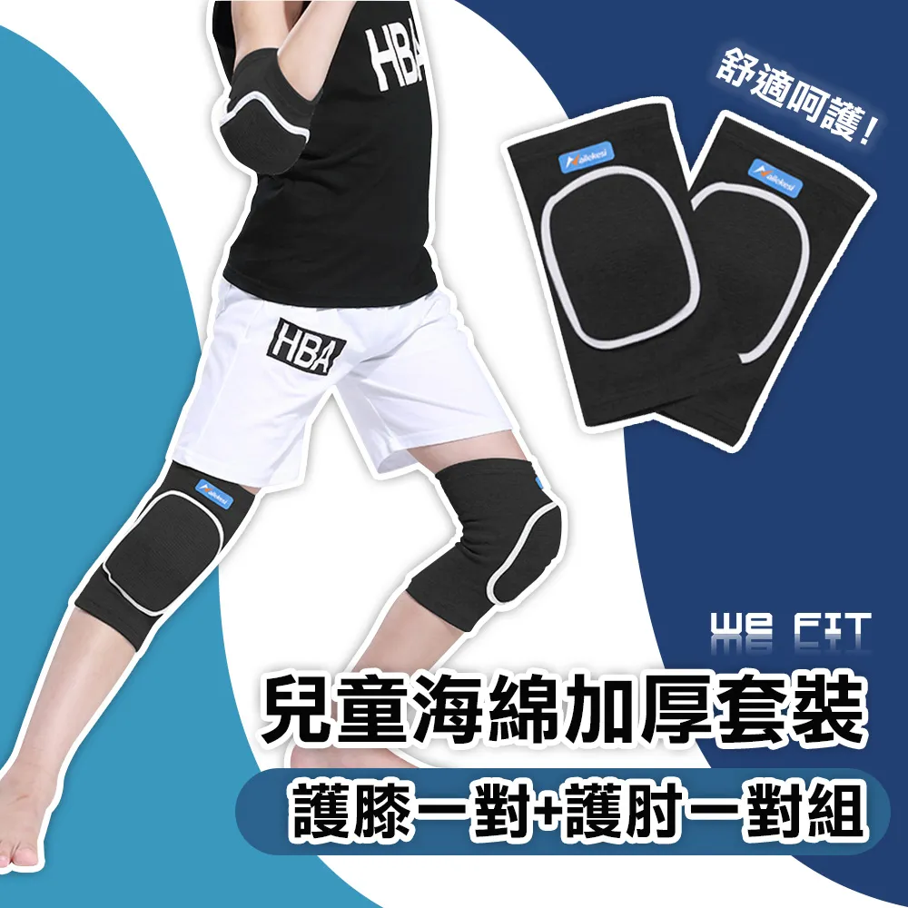 【WE FIT】兒童加厚造型游泳圈(SG172) 歷史價格詳細信息