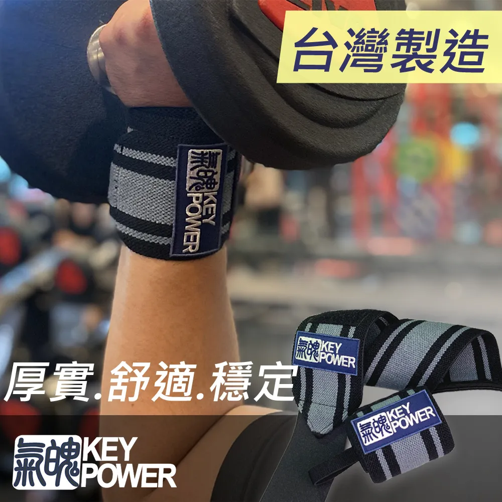 台灣製 [氣魄]彈力帶 50kg/110磅 附網袋(天然橡膠.軔性嘉.無臭味) 歷史價格詳細信息