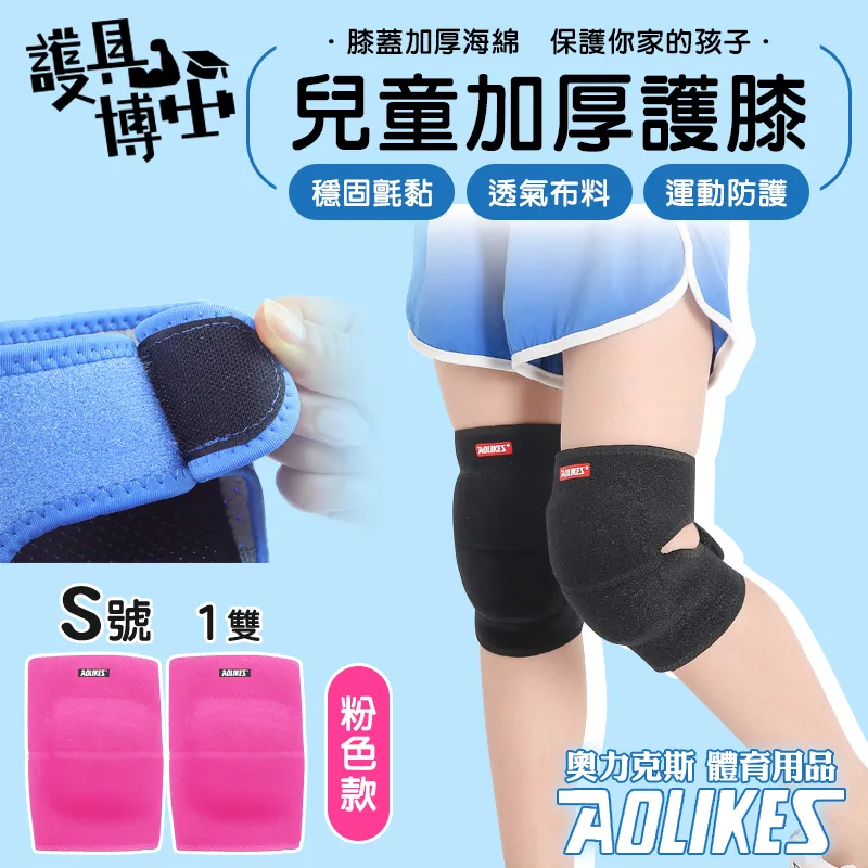 [Hutte vie] 奧力克斯AOLIKES健身護腰－L款 歷史價格詳細信息