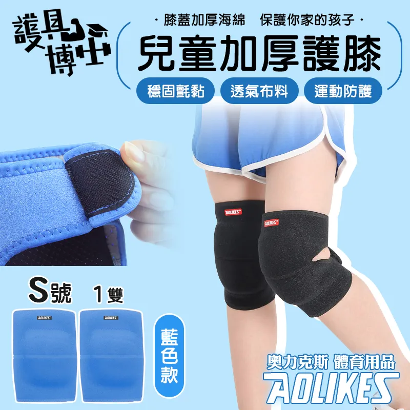 [Hutte vie] 奧力克斯AOLIKES健身護腰－L款 歷史價格詳細信息