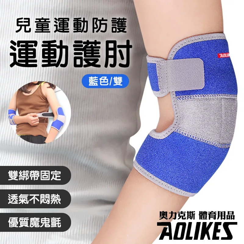 [Hutte vie] 運動加壓護膝－橘色Ｍ 歷史價格詳細信息