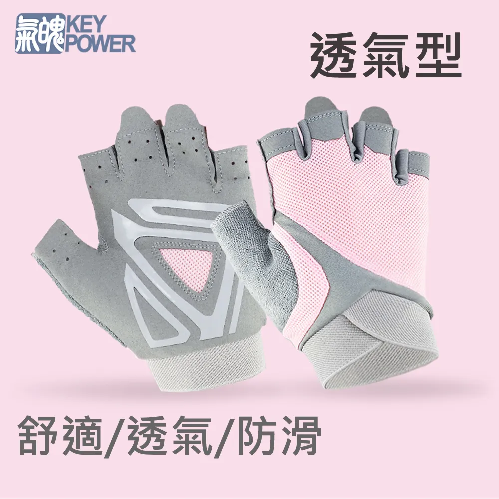 【氣魄Key Power】台灣製 重訓護腕-舒適穩定型-灰黑系 歷史價格詳細信息