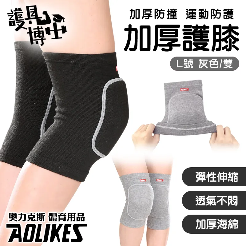 [護具博士] 奧力克斯AOLIKES 小臉防打呼綁帶-黑色款 歷史價格詳細信息