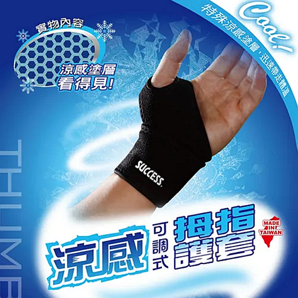 【成功】成功 2321 透明磁夾1kg【丹爸】[現貨] 歷史價格詳細信息