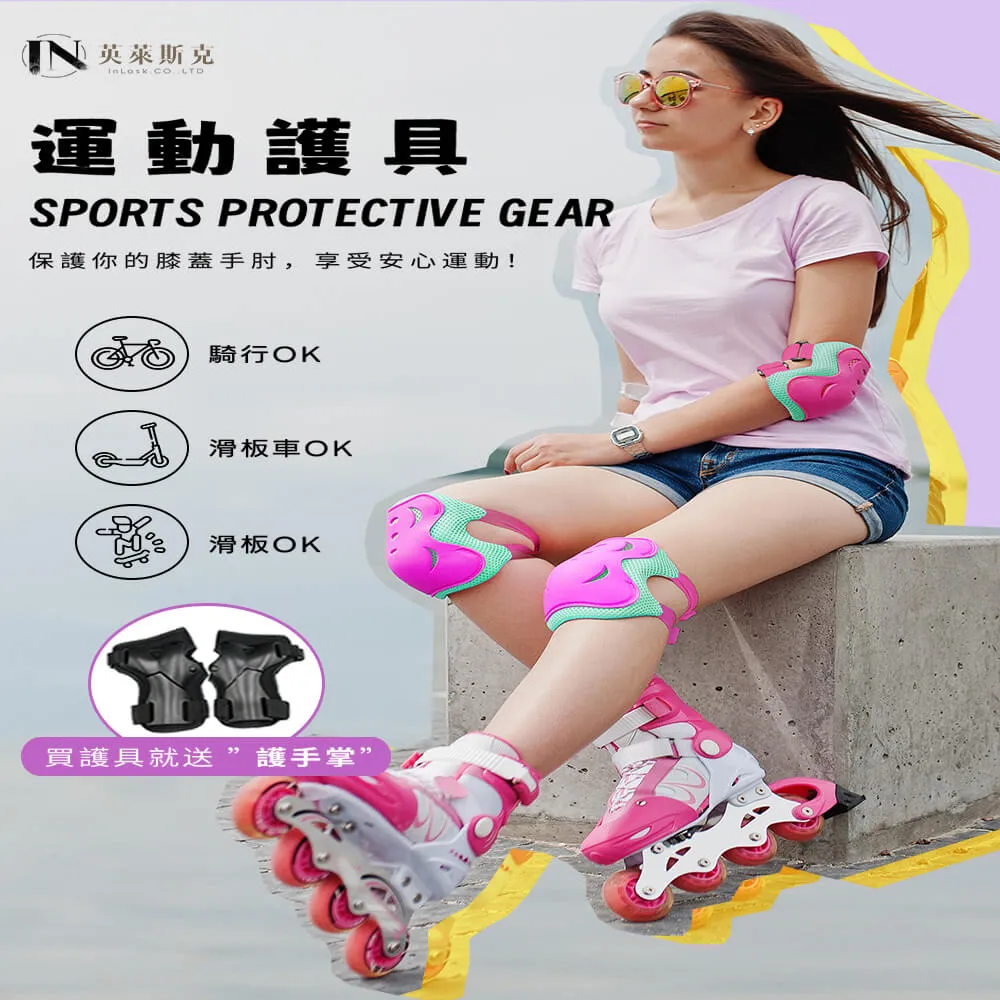 InLask C殼 3合1 護 具組 歷史價格詳細信息