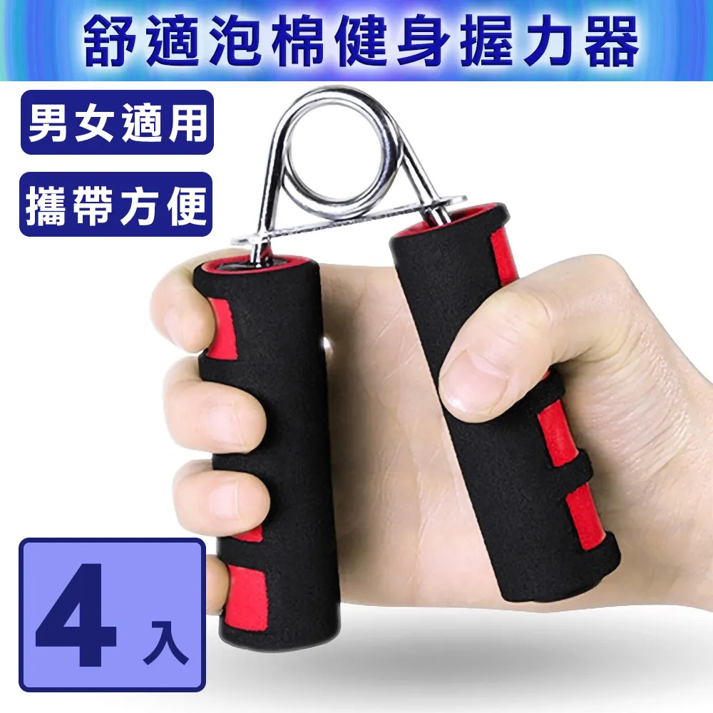 【時尚玩家】4KG軟壺鈴-波浪握把升級版 贈防滑露指手套一雙 歷史價格詳細信息