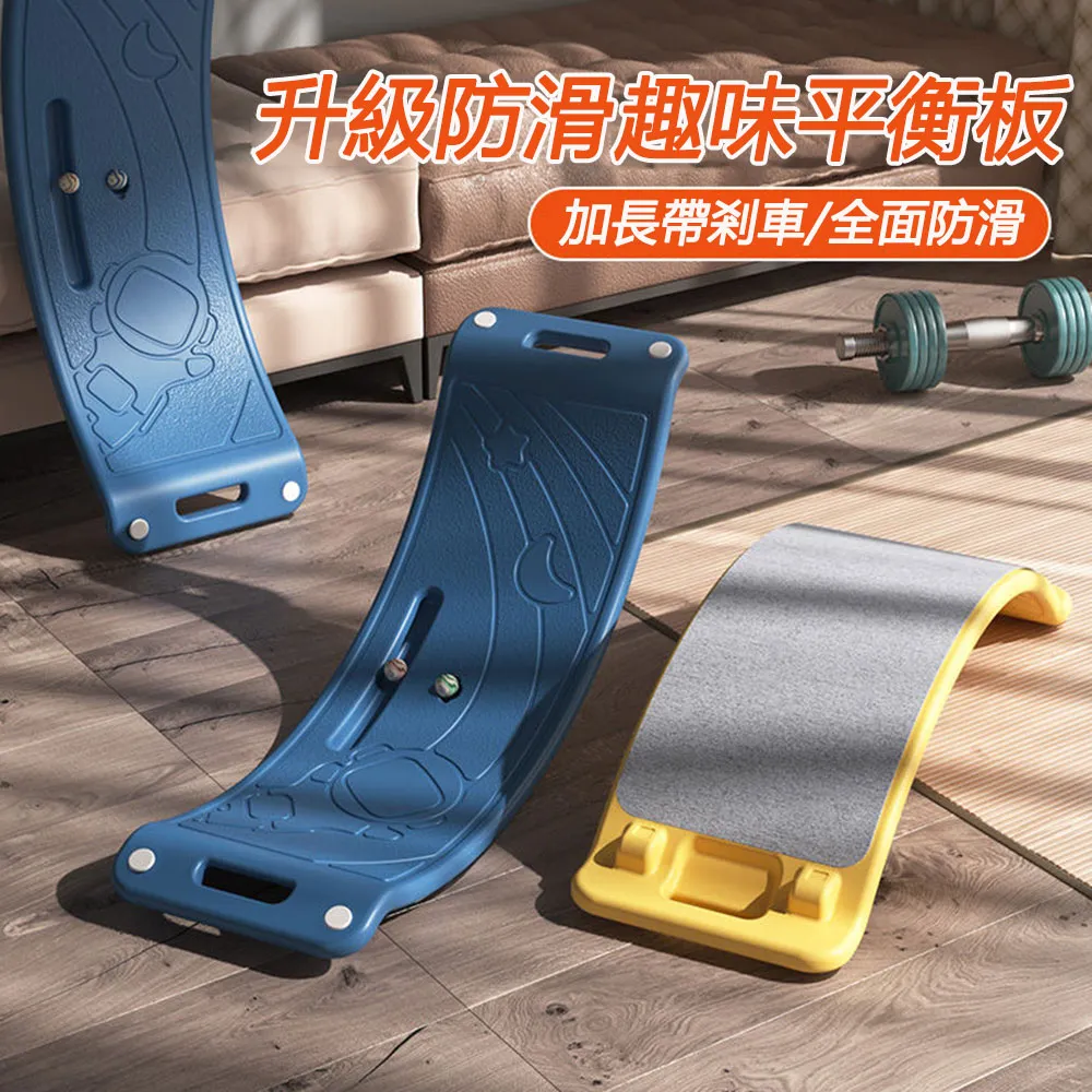 平衡 蹺蹺板 木質 北歐風  兒童滑滑梯 玩具大人 木製室內 瑜伽健身器材 曲板平衡木翹翹板 彎曲板平衡木 歷史價格詳細信息