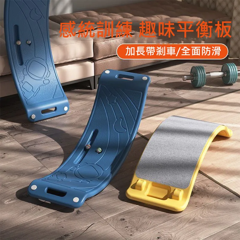 平衡 蹺蹺板 木質 北歐風  兒童滑滑梯 玩具大人 木製室內 瑜伽健身器材 曲板平衡木翹翹板 彎曲板平衡木 歷史價格詳細信息