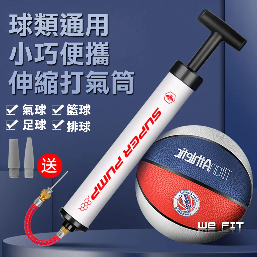 【WE FIT】攜帶式桌球 乒乓球伸縮網架(SG093) 歷史價格詳細信息