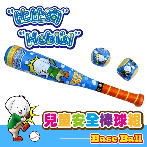 Success 成功牌 比比狗-超彈性兒童矽膠泳帽 歷史價格詳細信息