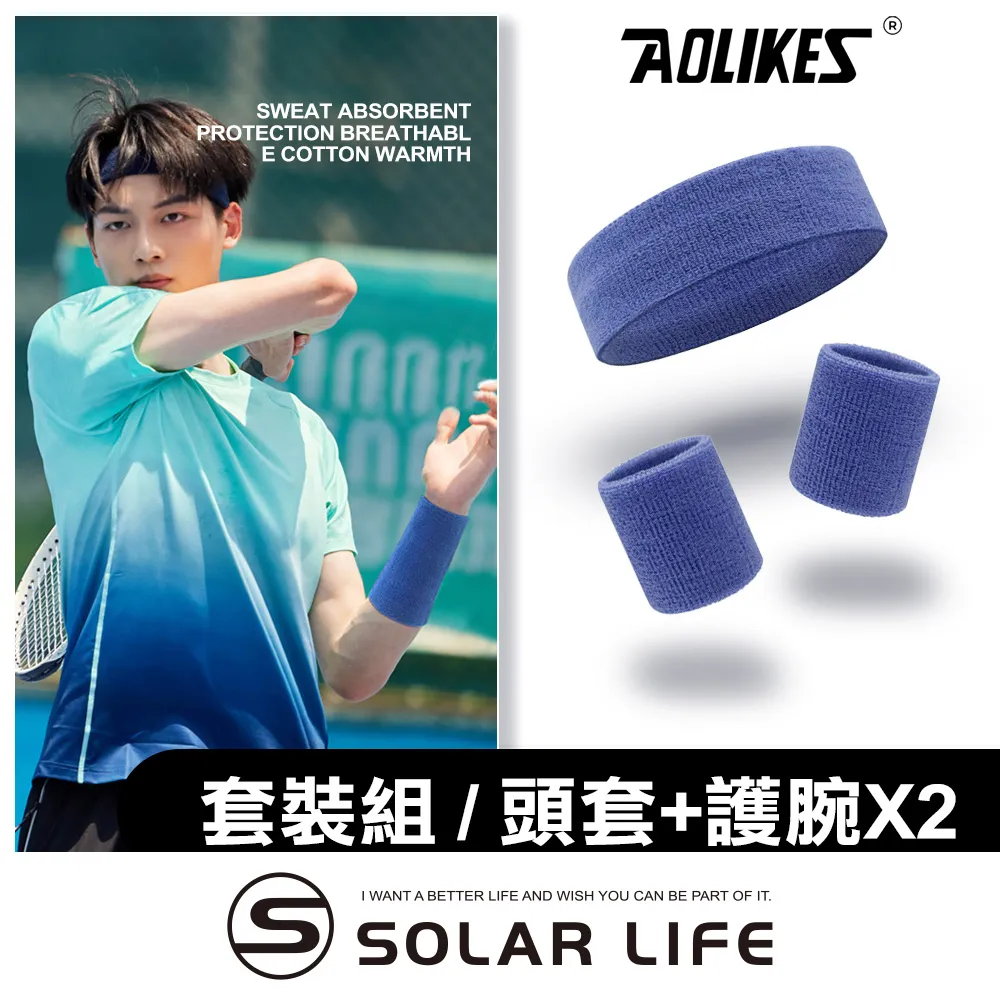 運動護腕 毛巾布護腕 透氣棉 素色護腕 網球 桌球 籃球 健身 運動護具 運動防護  Aolikes 歷史價格詳細信息
