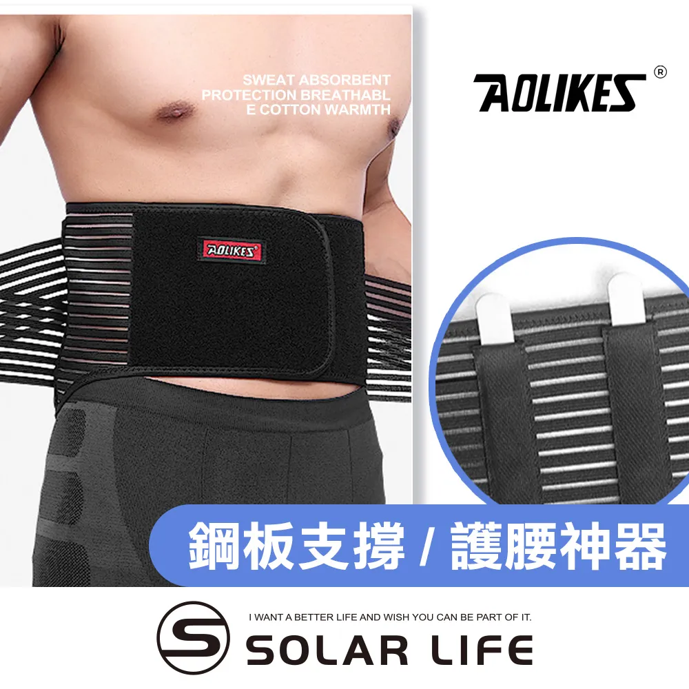 保護腰背部 駝背矯正護腰 龍骨矯正 隱形防駝矯正帶 防駝背矯正帶 防駝背 防駝背心 預防駝背 矯姿帶 歷史價格詳細信息