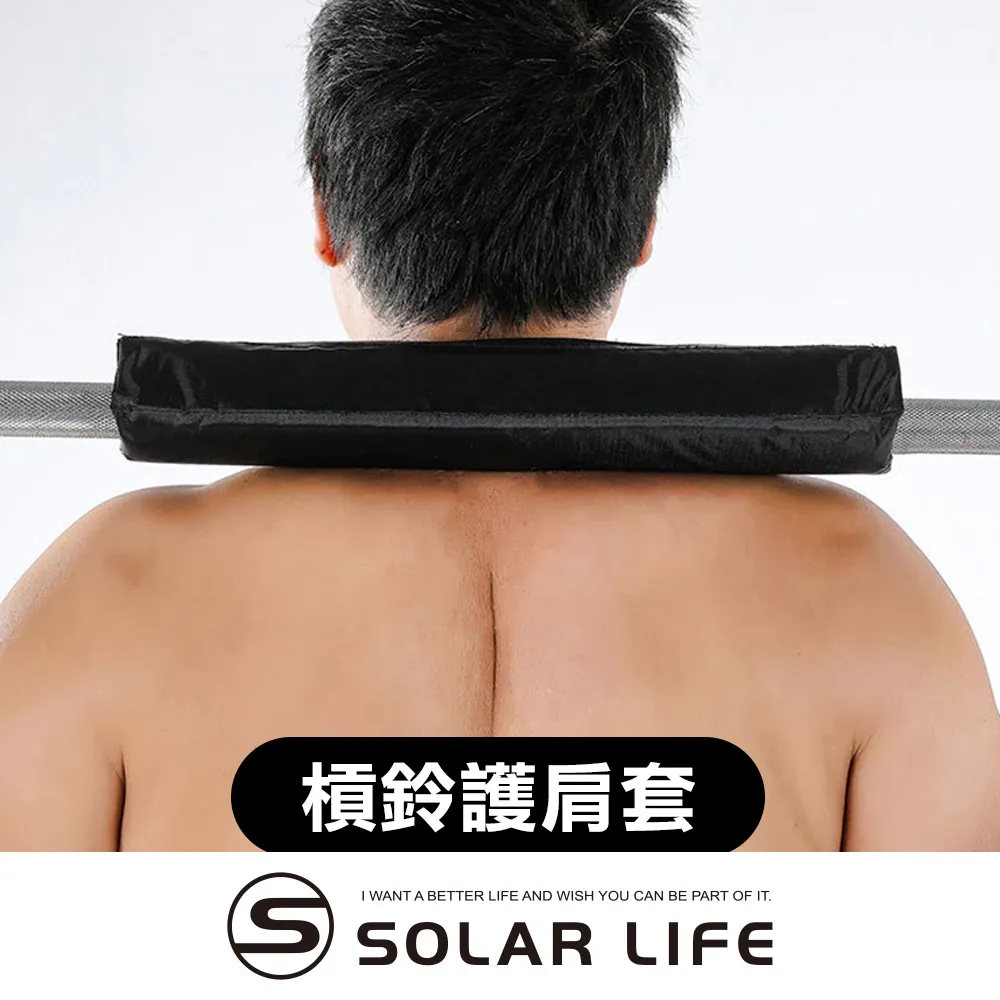 槓鈴護肩 歷史價格詳細信息