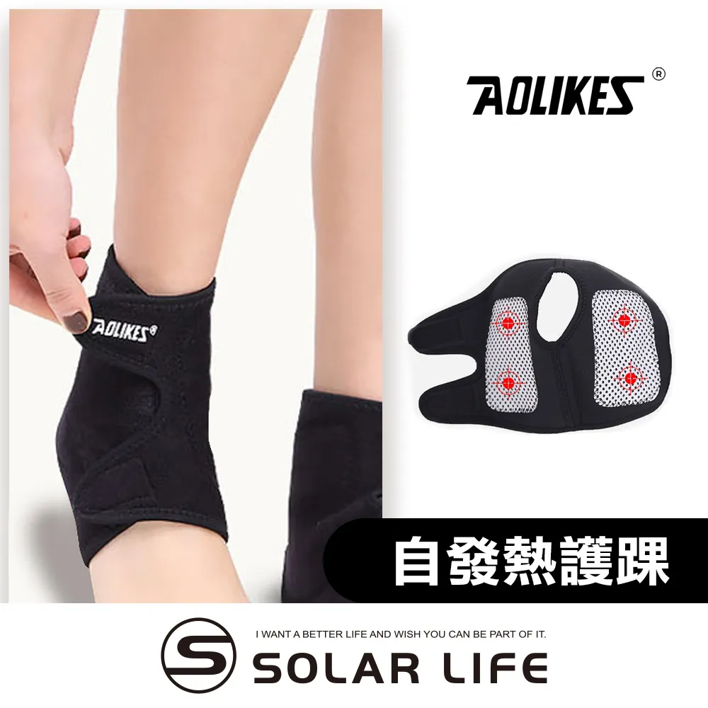 自發熱磁石保健可調式運動護膝超薄透氣保暖 歷史價格詳細信息