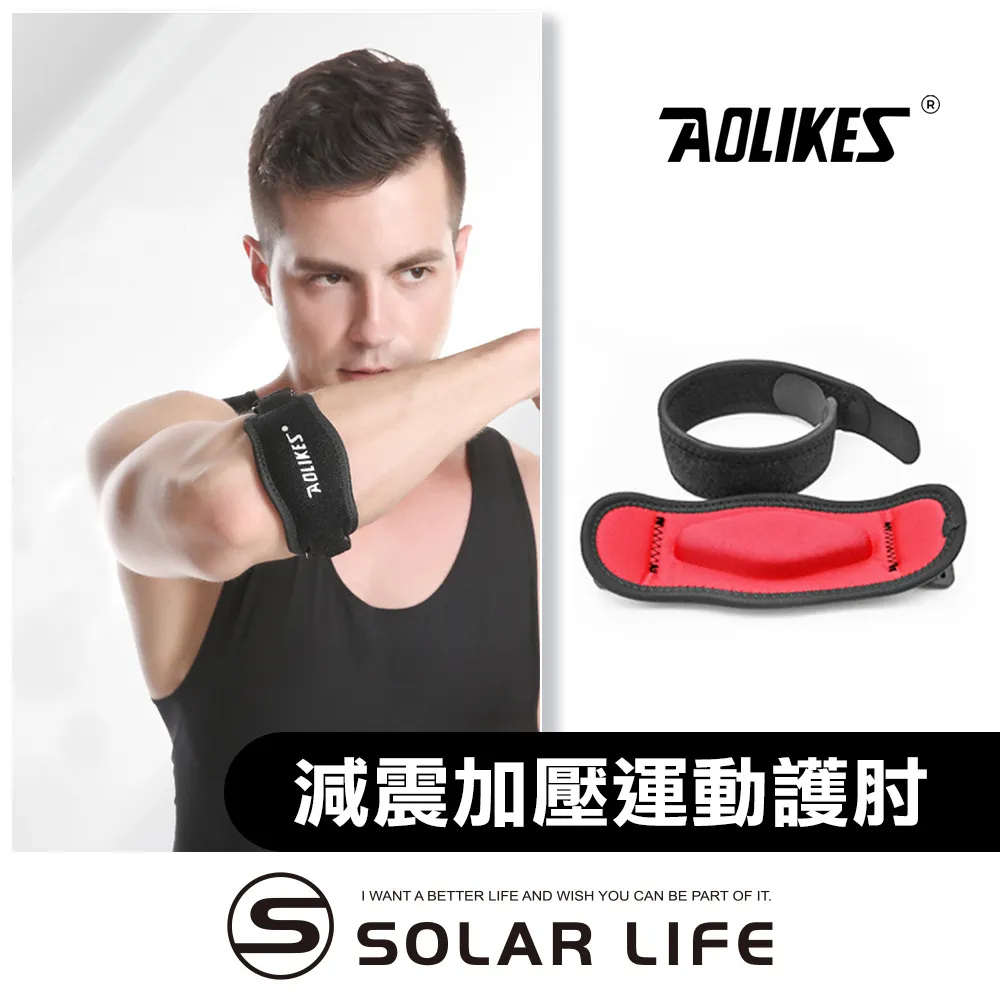 AOLIKES 加壓減震護膝帶2入/組((售完為止)藍)[大買家] 歷史價格詳細信息