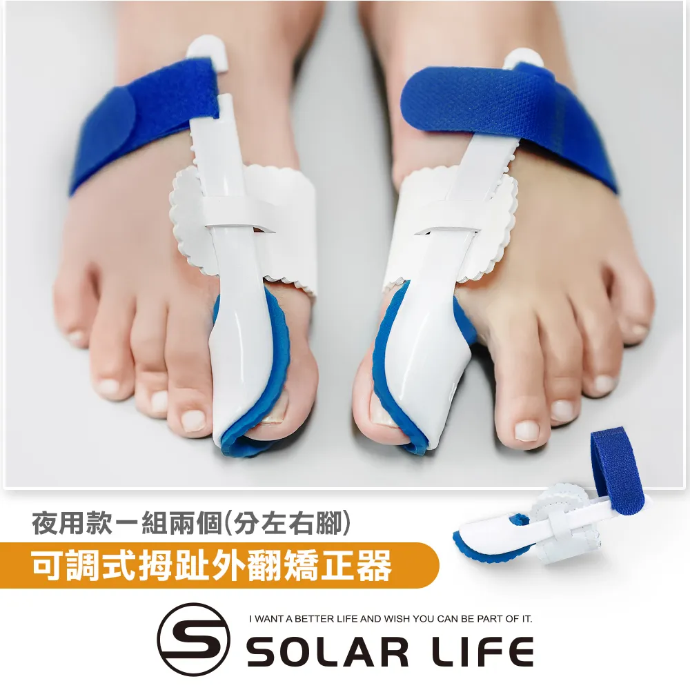 拇指外翻分離矯正器 腳趾分離器 硅膠五趾分離器 腳趾矯正器 拇指外翻 分趾器 歷史價格詳細信息