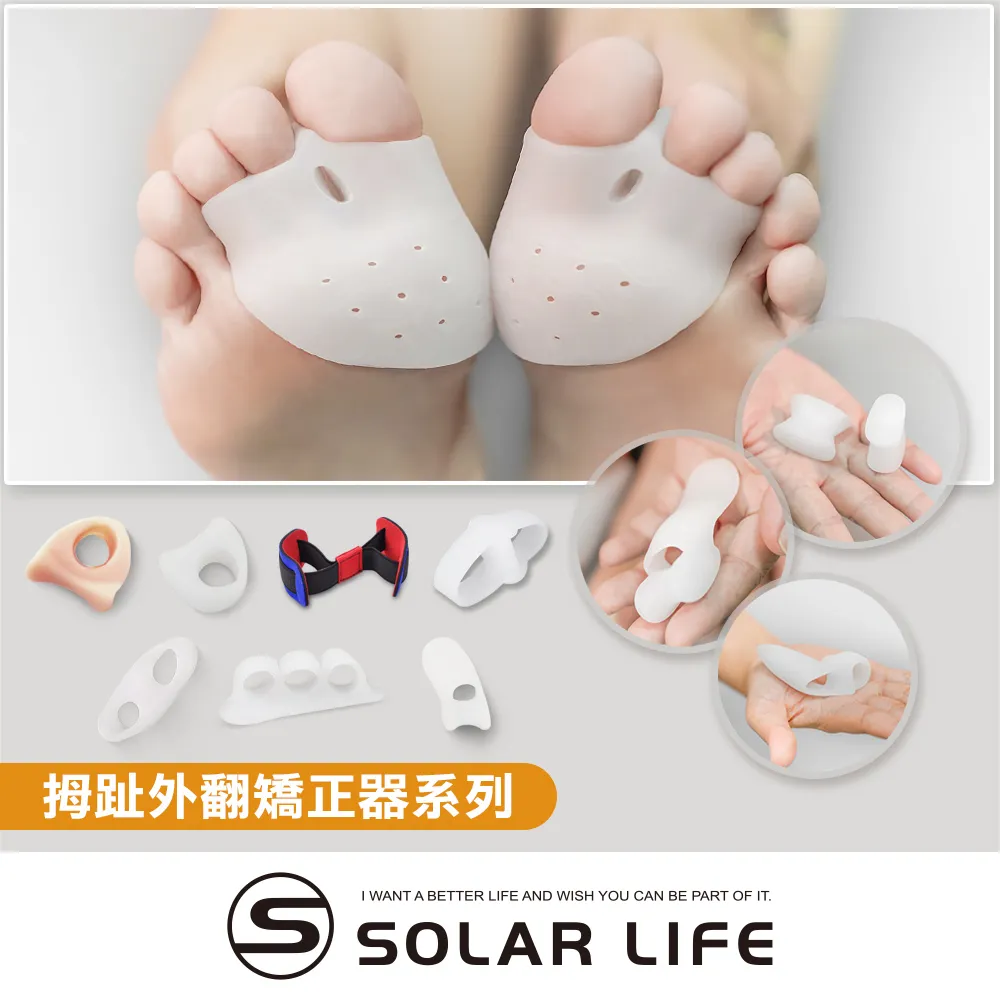 拇指外翻分離矯正器 腳趾分離器 硅膠五趾分離器 腳趾矯正器 拇指外翻 分趾器 歷史價格詳細信息