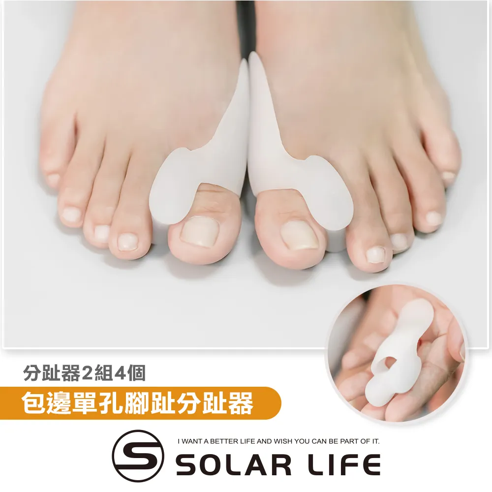 拇指外翻分離矯正器 腳趾分離器 硅膠五趾分離器 腳趾矯正器 拇指外翻 分趾器 歷史價格詳細信息