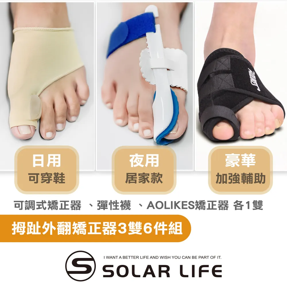 拇指外翻分離矯正器 腳趾分離器 硅膠五趾分離器 腳趾矯正器 拇指外翻 分趾器 歷史價格詳細信息