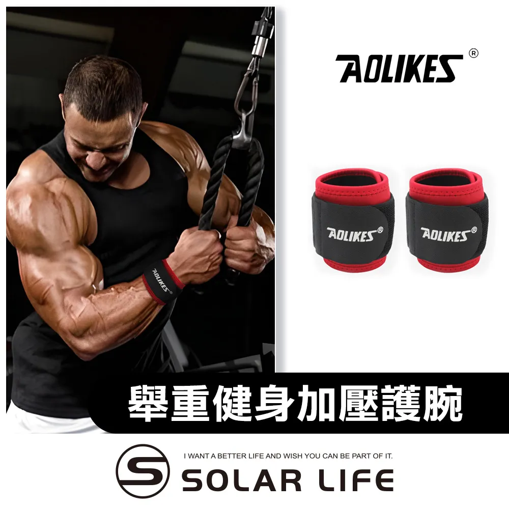 AOLIKES 重訓健身經典防滑助力帶.防滑護掌 傳統拉力帶 健身手套 引體向上 握力帶 歷史價格詳細信息