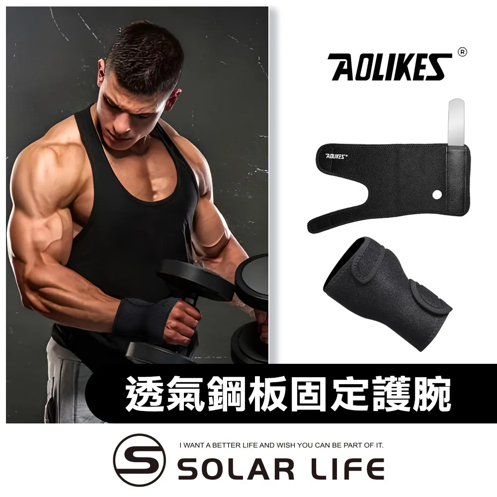 護腕掌手腕套電腦護套手碗護男士腕關節固定支具護腕護手男碗夏季 歷史價格詳細信息