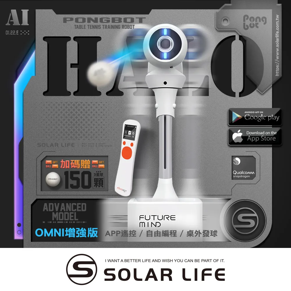 PONGBOT 龐伯特 CUBE25人工智能AI桌球桌(含專用行動電源)【中區】苗栗 彰化 台中 南投 雲林 歷史價格詳細信息