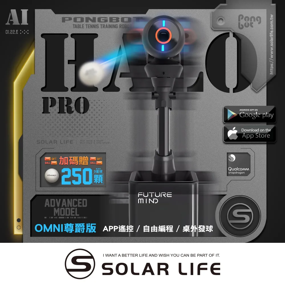 PONGBOT 龐伯特 CUBE25人工智能AI桌球桌(含專用行動電源)【中區】苗栗 彰化 台中 南投 雲林 歷史價格詳細信息