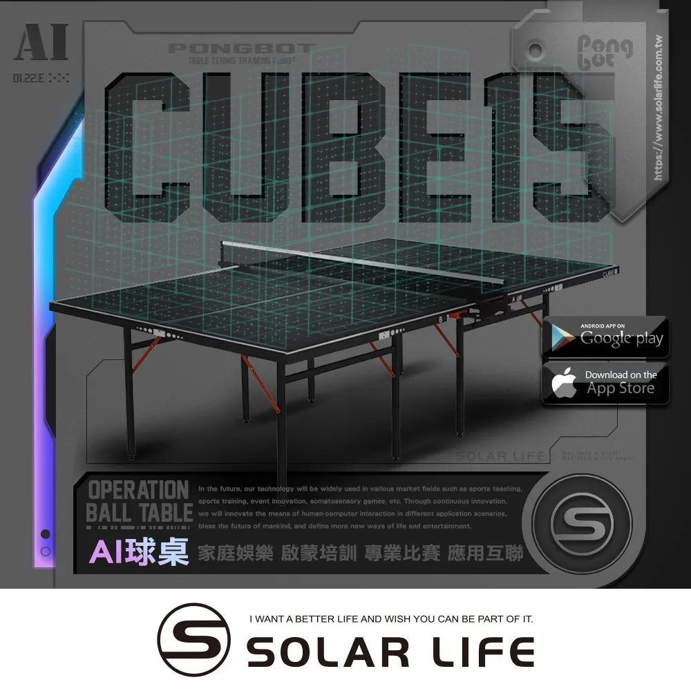 PONGBOT 龐伯特 CUBE15人工智能AI桌球桌(含專用行動電源)【南區】嘉義縣、嘉義市、台南、高雄、屏東 歷史價格詳細信息
