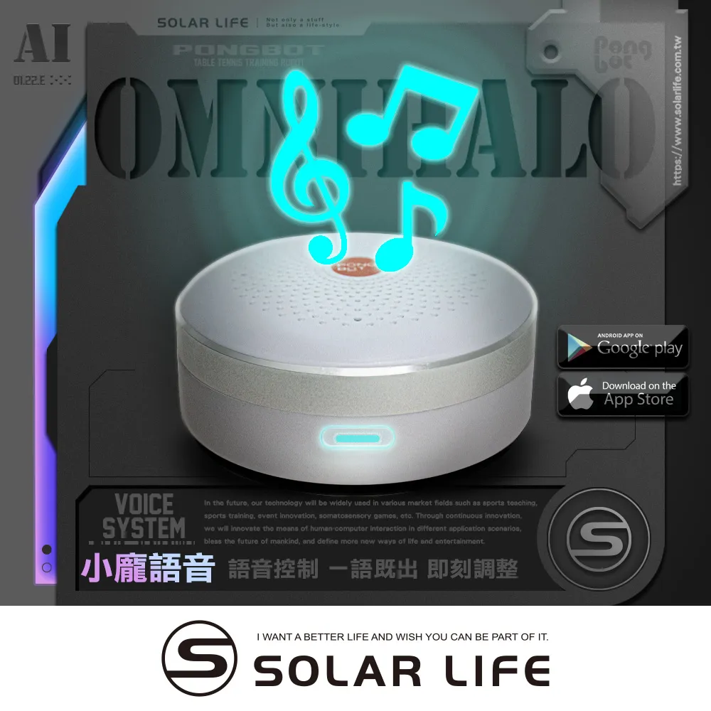 PONGBOT 龐伯特 OMNI標準版人工智能AI桌球發球機/乒乓球機器人.自動發球器 乒乓球機器人 一人打球 歷史價格詳細信息