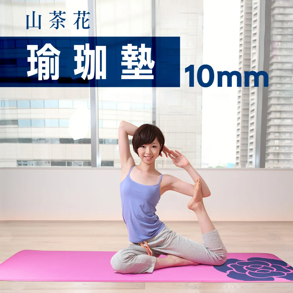 瑜珈墊  環保瑜珈墊 運動墊 加厚加寬加長 檢測瑜珈墊 運動墊 舞蹈地墊 歷史價格詳細信息