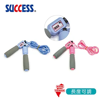 -203跳繩握力器啞鈴四件套可小批量定做logo 歷史價格詳細信息