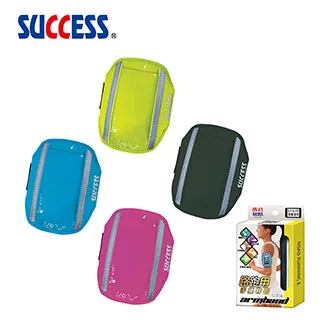 成功 S1816 路跑用手機臂套 手機專用臂套 (路跑/自行車適用) 防水手機套 歷史價格詳細信息